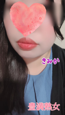 きみか