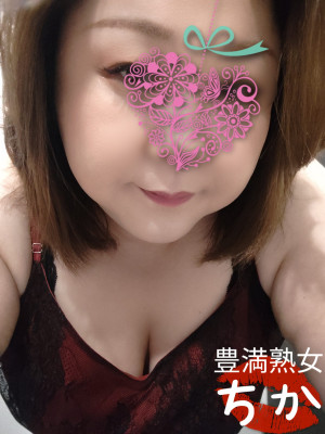 ちか