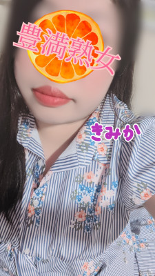 きみか