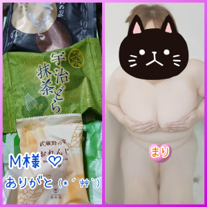 まり