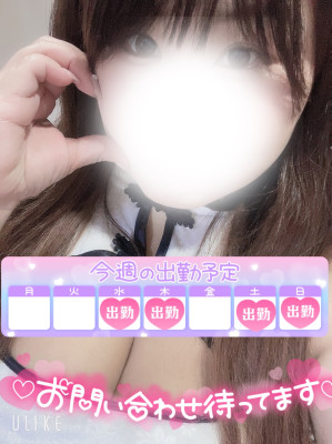ゆめ