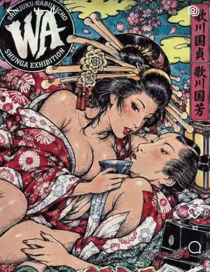あざみ