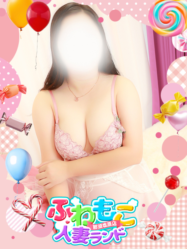 まい