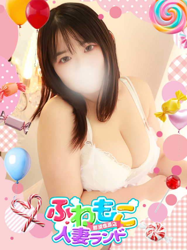さら