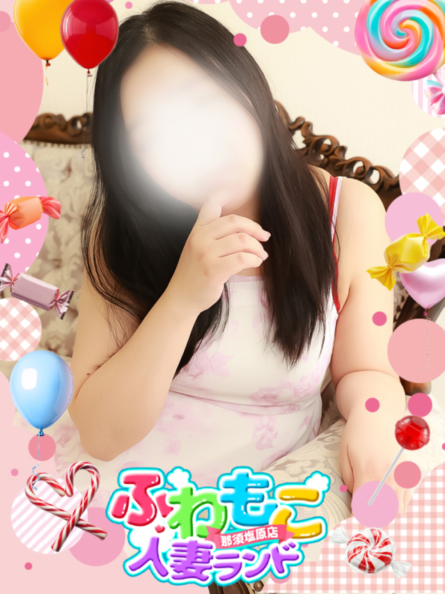 なごみ