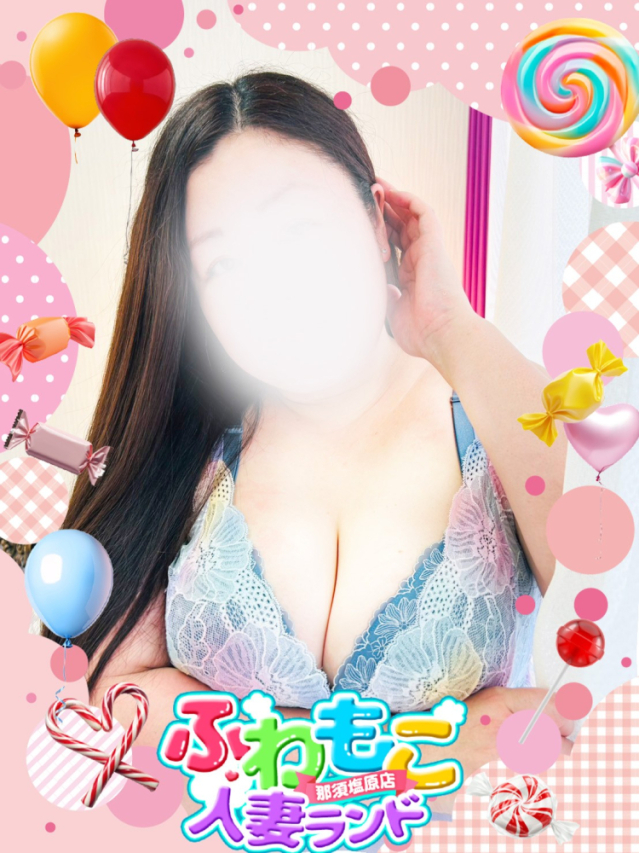 すずか ふわもこ人妻ランド 那須塩原店