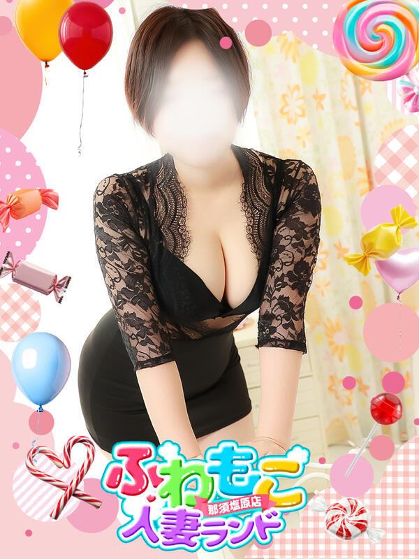 めい ふわもこ人妻ランド　那須塩原店