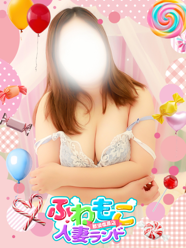 まりか ふわもこ人妻ランド　那須塩原店