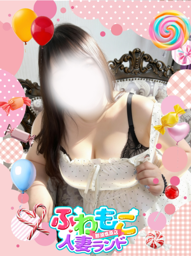 しおり ふわもこ人妻ランド　那須塩原店