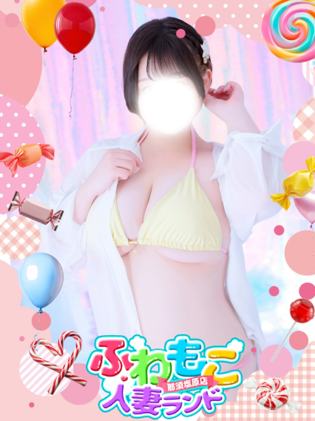 るりの ふわもこ人妻ランド　那須塩原店