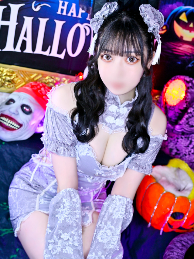 えま
