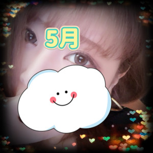 あきら