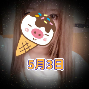 あきら