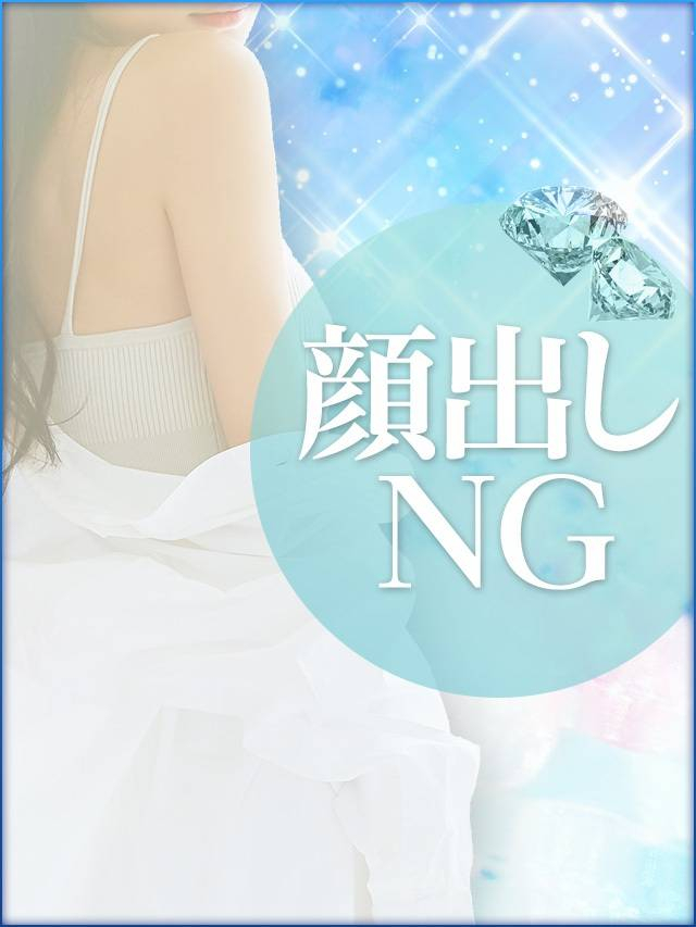 める