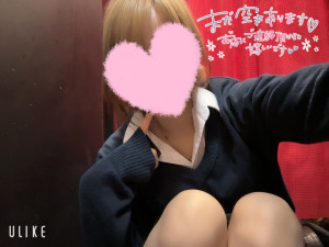 せな