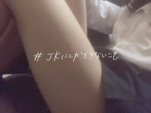 つばき