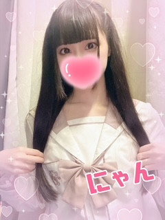 にゃん