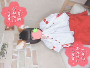 なぎさ
