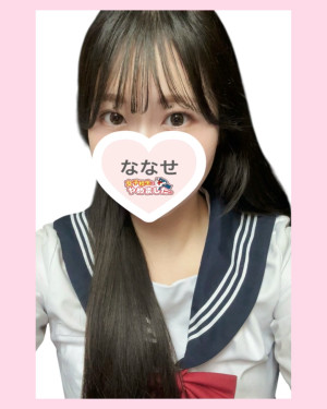 ななせ