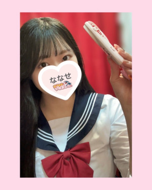 ななせ