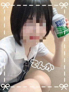 てんか