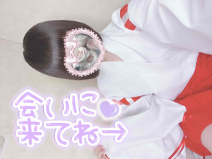 なぎさ