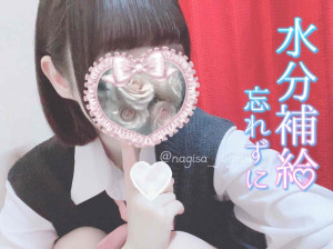なぎさ