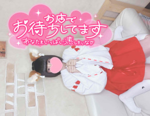 なぎさ