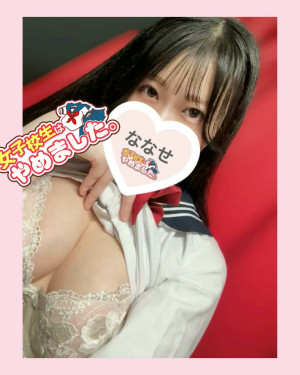 ななせ