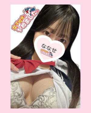ななせ