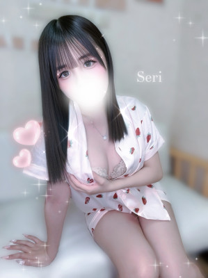 せり