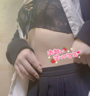 ゆきか