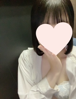 しほ