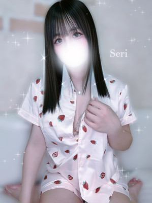 せり