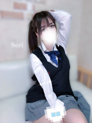 せり