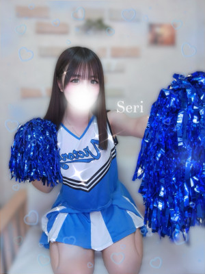 せり