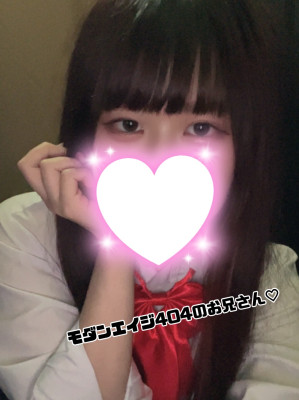 あん