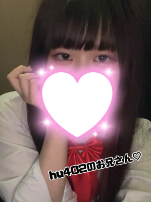 あん