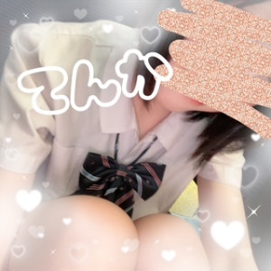 てんか