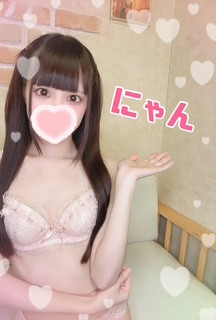 にゃん