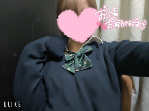 せな