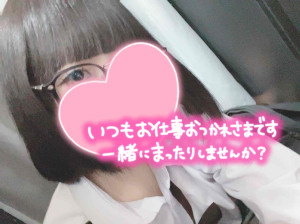 明日から休み入ります！