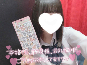 なぎさ