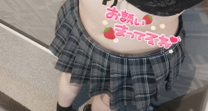 ゆきか