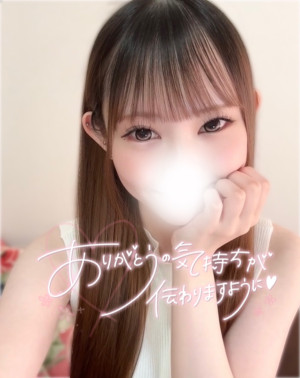 ねむ