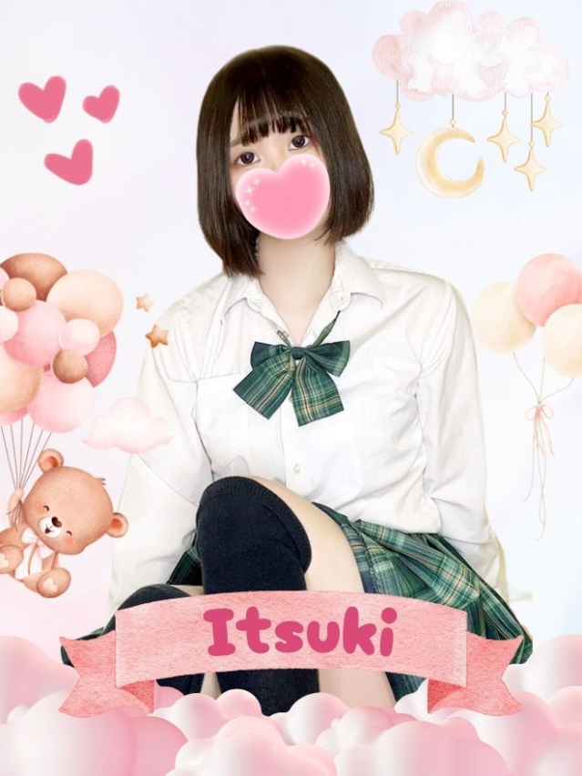 いつき