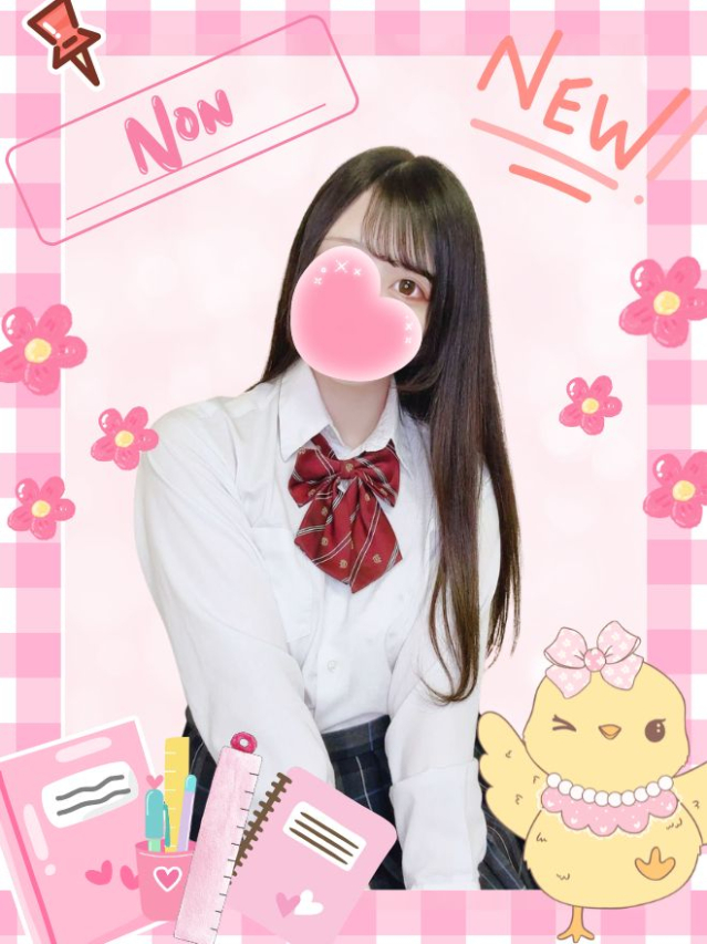 のん