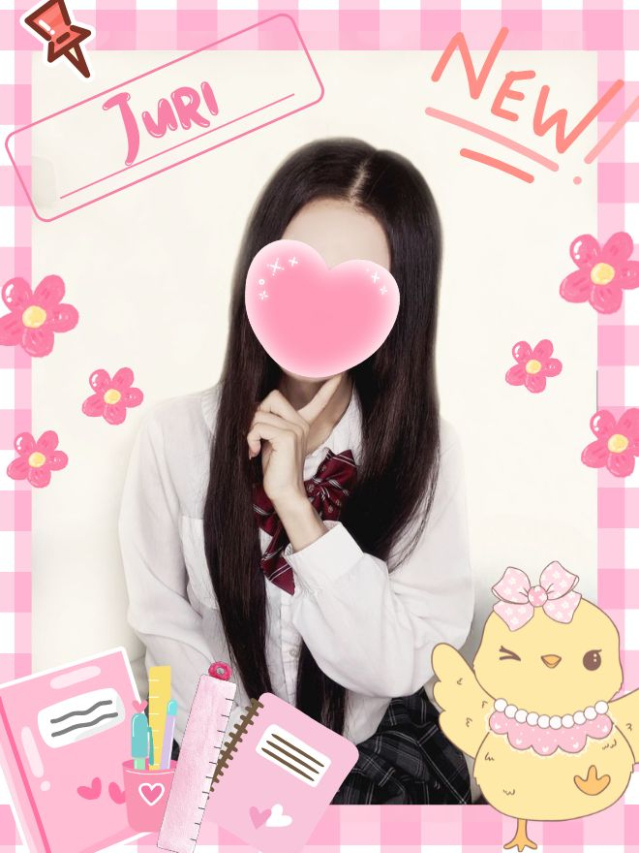 じゅり