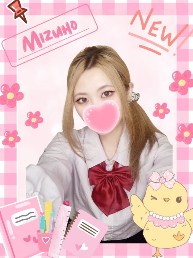 みずほ