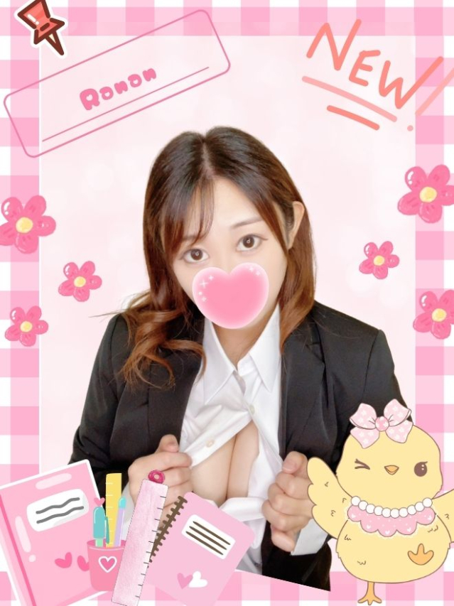 らなん